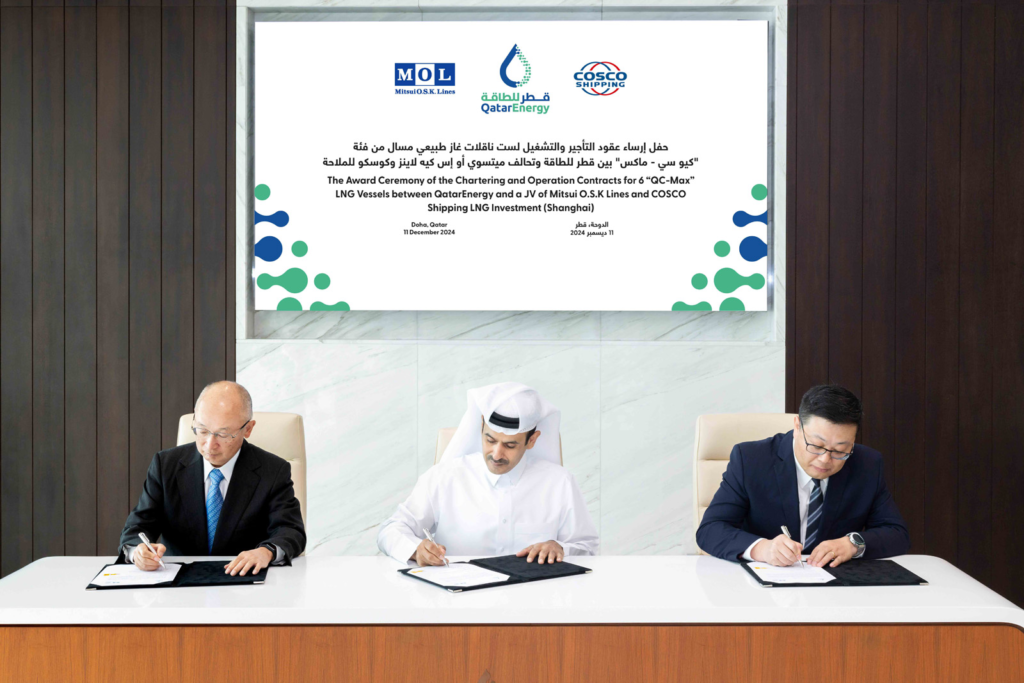 QatarEnergy awards Time Charter Party agreements for 6 ultra-modern QC ...