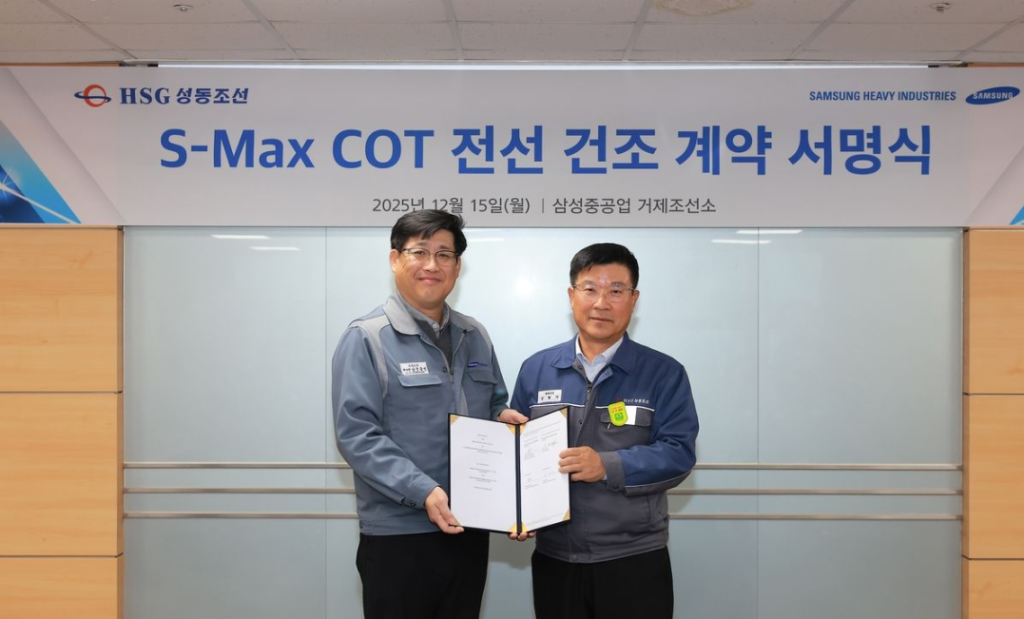 Samsung Heavy Industries Outsources Tanker Orders to Revive HSG ...