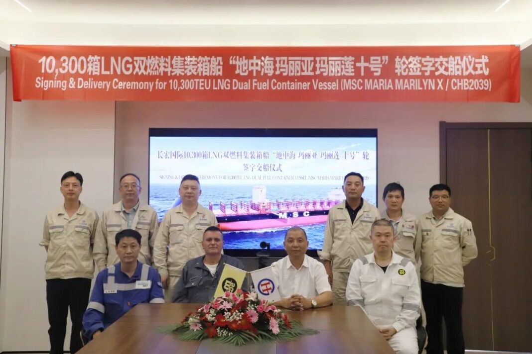 Teu Container Types Changhong International Delivers 10,300 TEU Box Ship